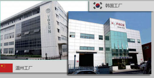 金百利阀门厂房